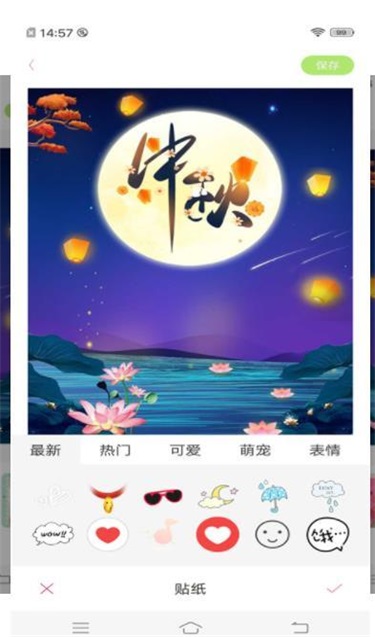 梦幻美妆相机截图
