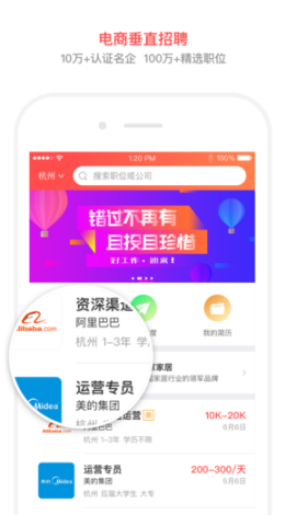 淘工作截图
