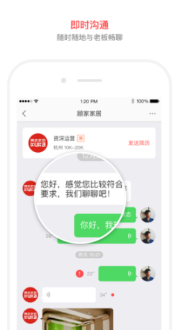 淘工作截图