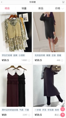 唯拼截图