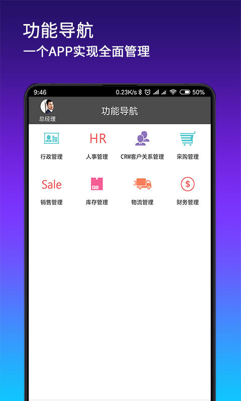 搭搭云截图