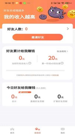 迈赞截图