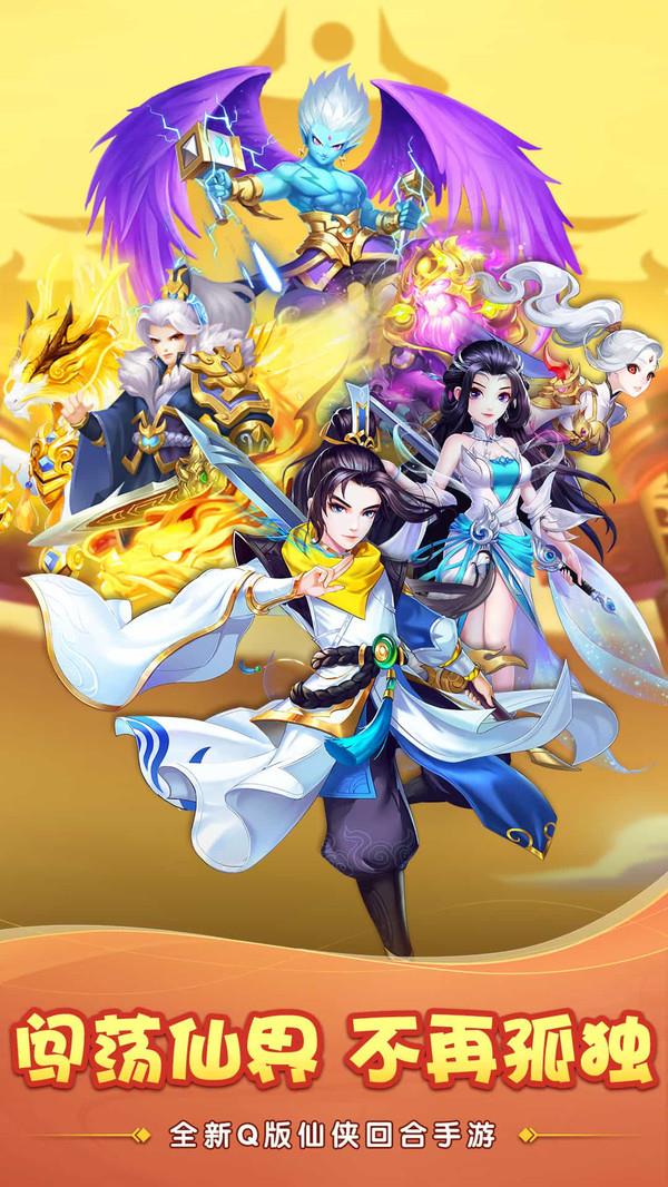 大圣神威截图