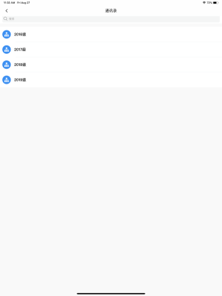 电科数字截图