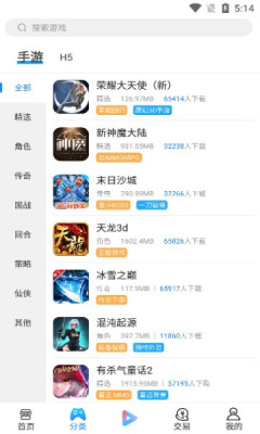 玓璟网络截图