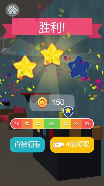 涂色大冒险截图
