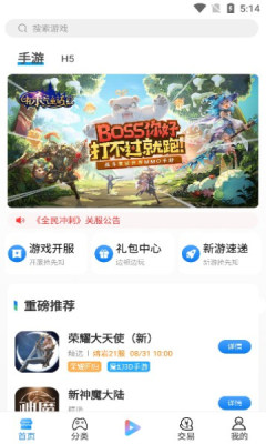 玓璟网络截图