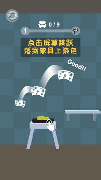 涂色大冒险截图