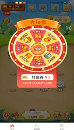 迈赞截图