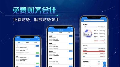 北斗库存管理截图