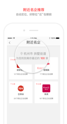 淘工作截图