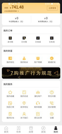 七购之家截图