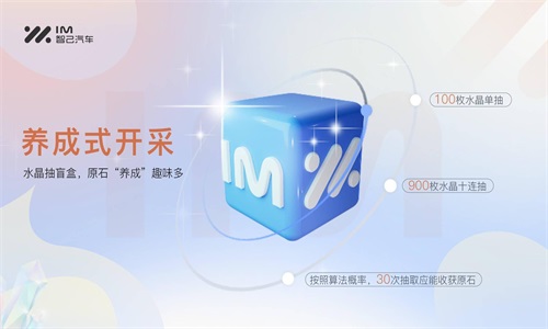 原石谷截图
