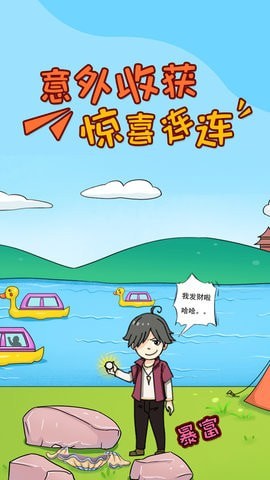 小明留一下截图