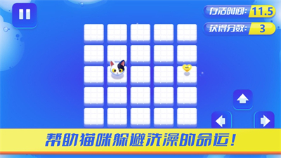 空尖不碰水截图