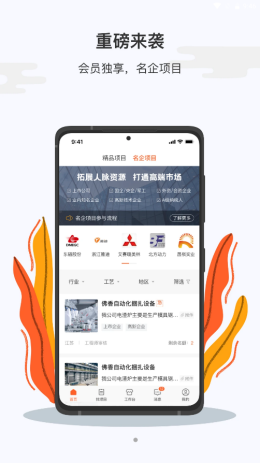 大学仕供应商版截图