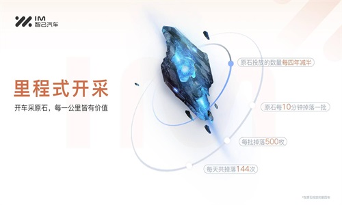 原石谷截图