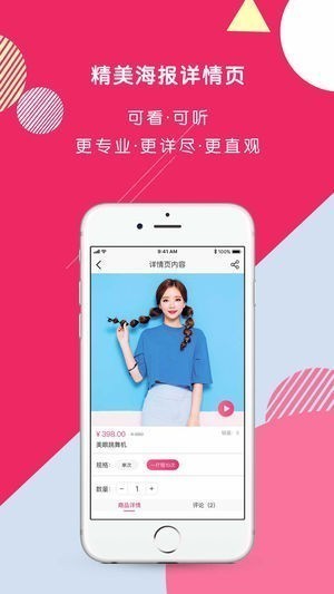 芙狸截图