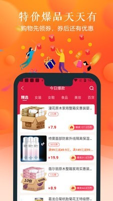 也省截图