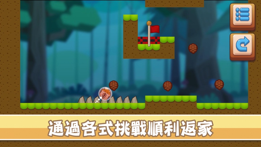 山合鼠鼠想家截图