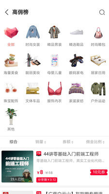抖盟独角兽截图