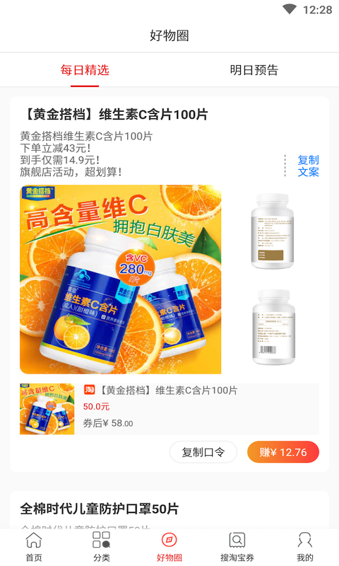 易省截图