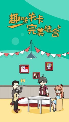 小明留一下截图