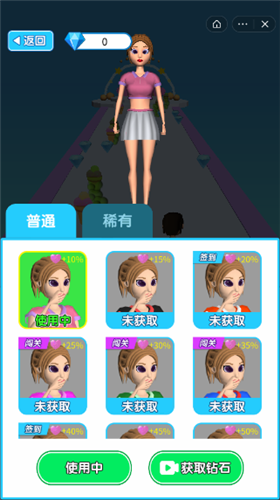 我要当新娘截图