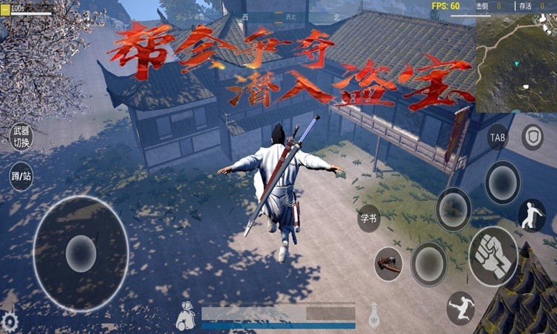 孤岛小英雄截图