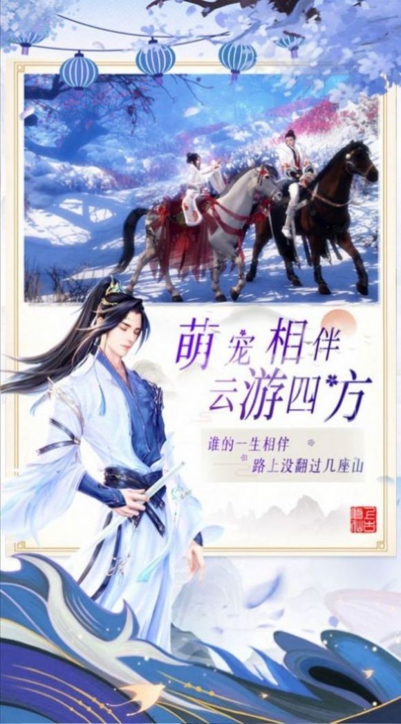 九玄大陆江湖刀歌