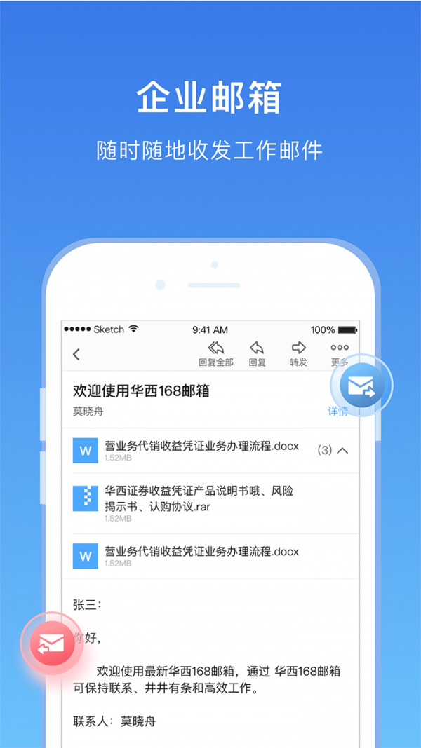 华西168截图