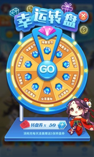 女神来了截图