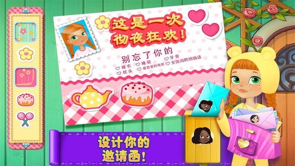 疯狂的枕头大战截图