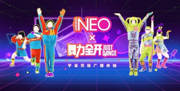 舞力全开青春在召唤截图