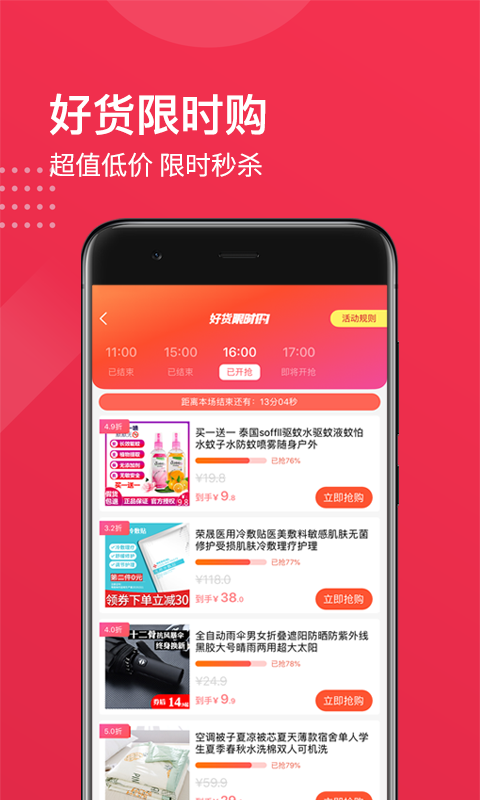 环球微卡截图