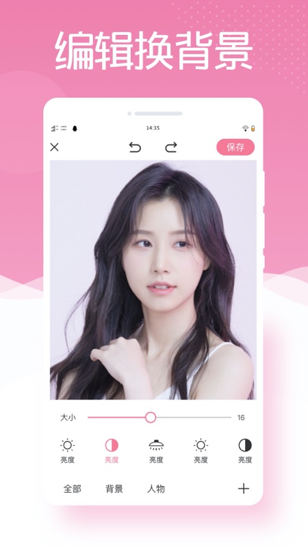 最美相机PS截图