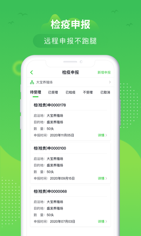 桂牧云截图