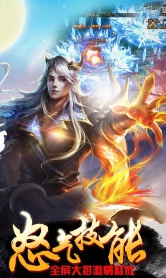 万古长情截图