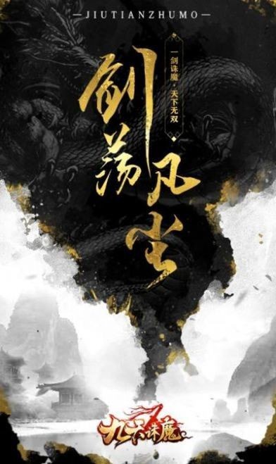 斗罗以酒入道截图