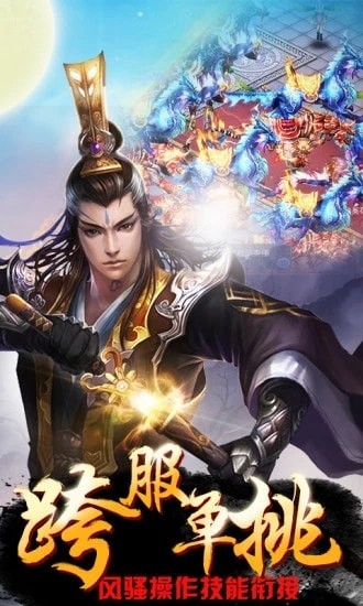 万古长情截图