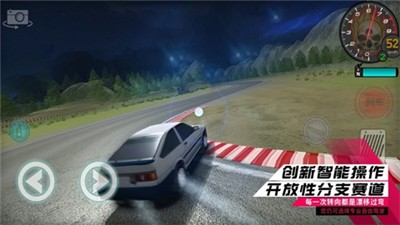 赛车狂飙截图