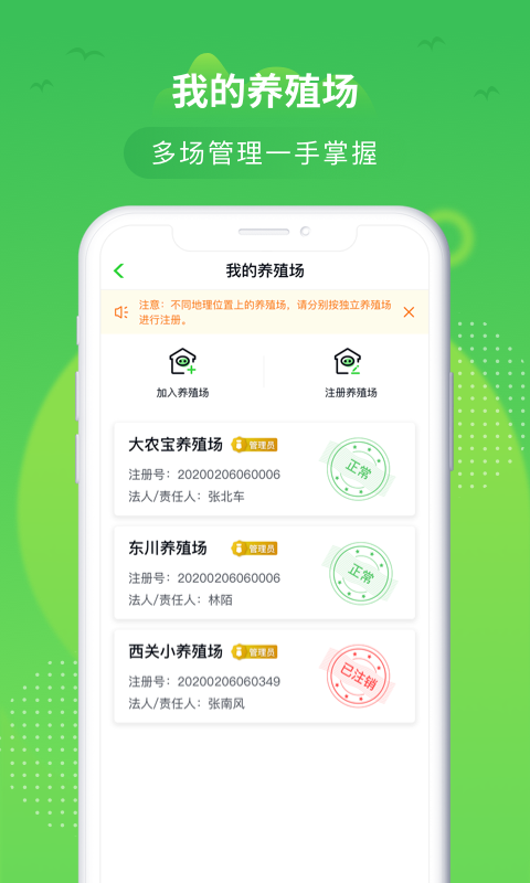 桂牧云截图