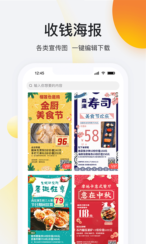 店豹截图