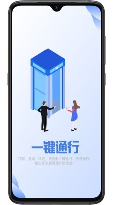 悦宅云截图