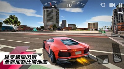 赛车狂飙截图