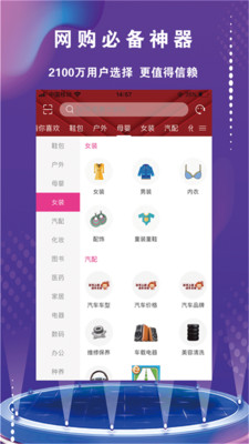 彩之桥截图