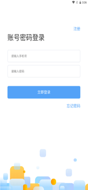 1+X题库截图