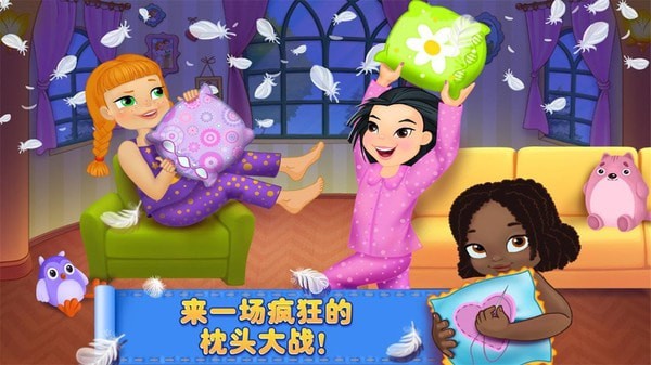 疯狂的枕头大战截图