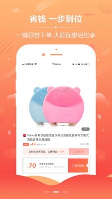 柚乎截图
