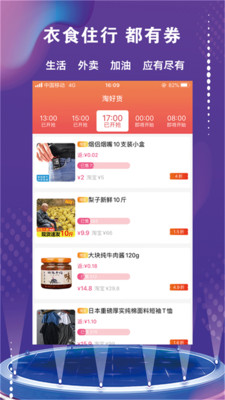 彩之桥截图